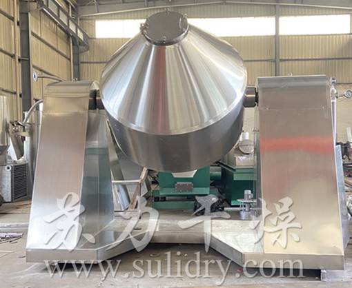 雙錐回轉(zhuǎn)真空干燥機(jī)—好設(shè)備，蘇力造，歡迎您來我司考察！